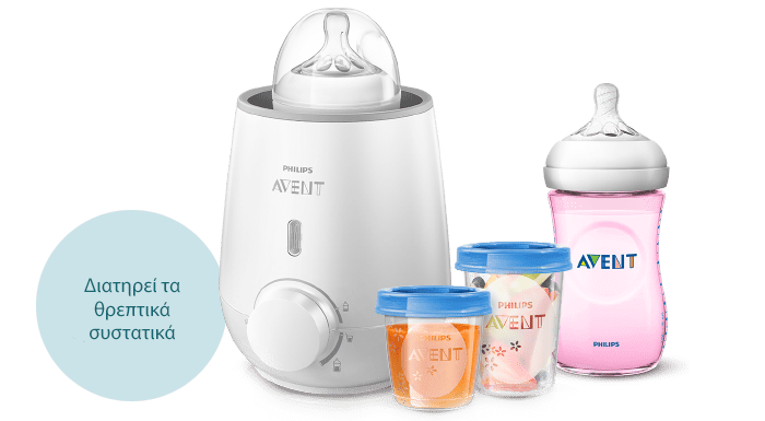 &Gamma;&rho;ή&gamma;&omicron;&rho;&omicron;&sigmaf; &theta;&epsilon;&rho;&mu;&alpha;&nu;&tau;ή&rho;&alpha;&sigmaf; Philips Avent &gamma;&iota;&alpha; &mu;&pi;&iota;&mu;&pi;&epsilon;&rho;ό &kappa;&alpha;&iota; &delta;&omicron;&chi;&epsilon;ί&alpha;